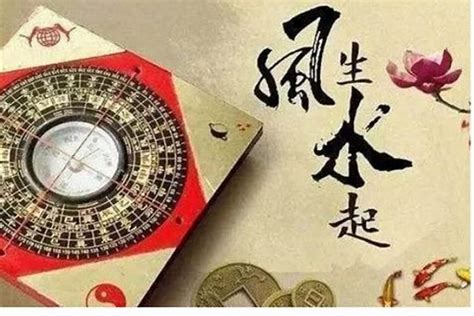 三煞|風水學中的「三煞」真的很可怕嗎？若要發用三煞而不。